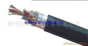 鄭州法特電氣設(shè)備有限公司通訊電纜與電線產(chǎn)品全覽